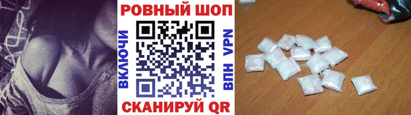 Меф Гусев