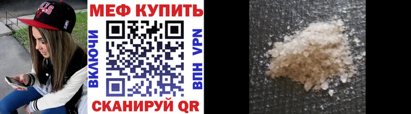Магазины продажи наркотиков Гусев МАРИХУАНА  МЕТАМФЕТАМИН  Cocaine  ГАШ  Меф мяу мяу 