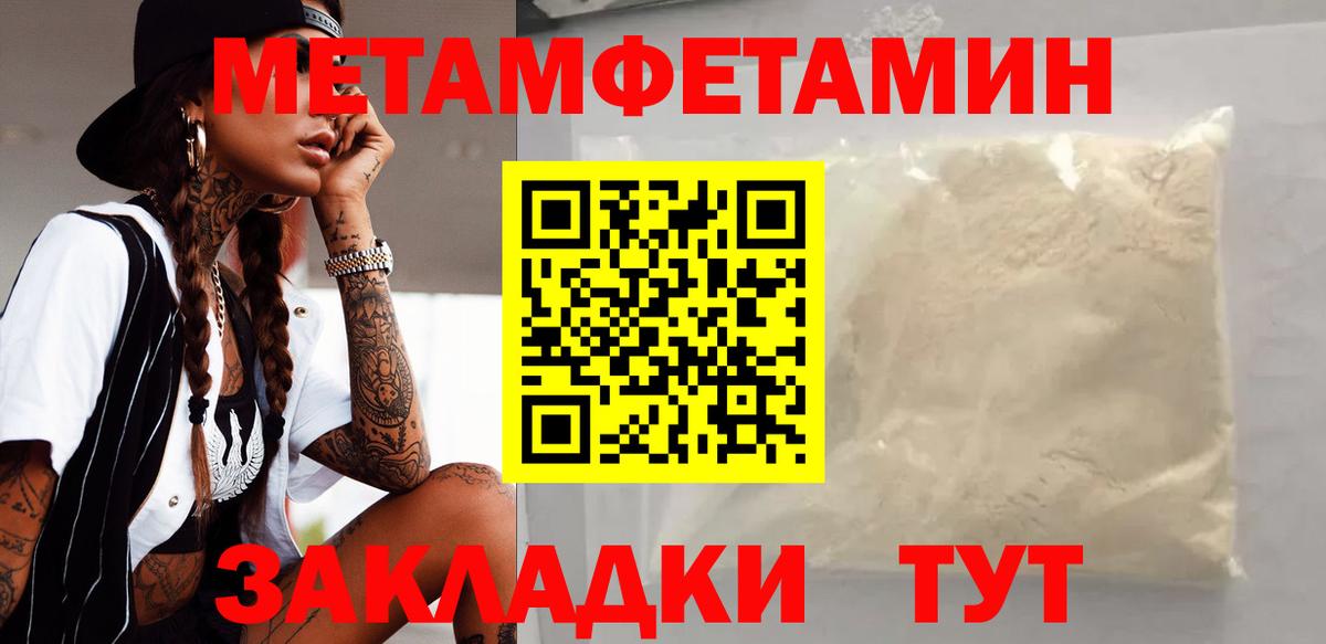 Amphetamine  Гусев  Amphetamine  Amphetamine Premium 