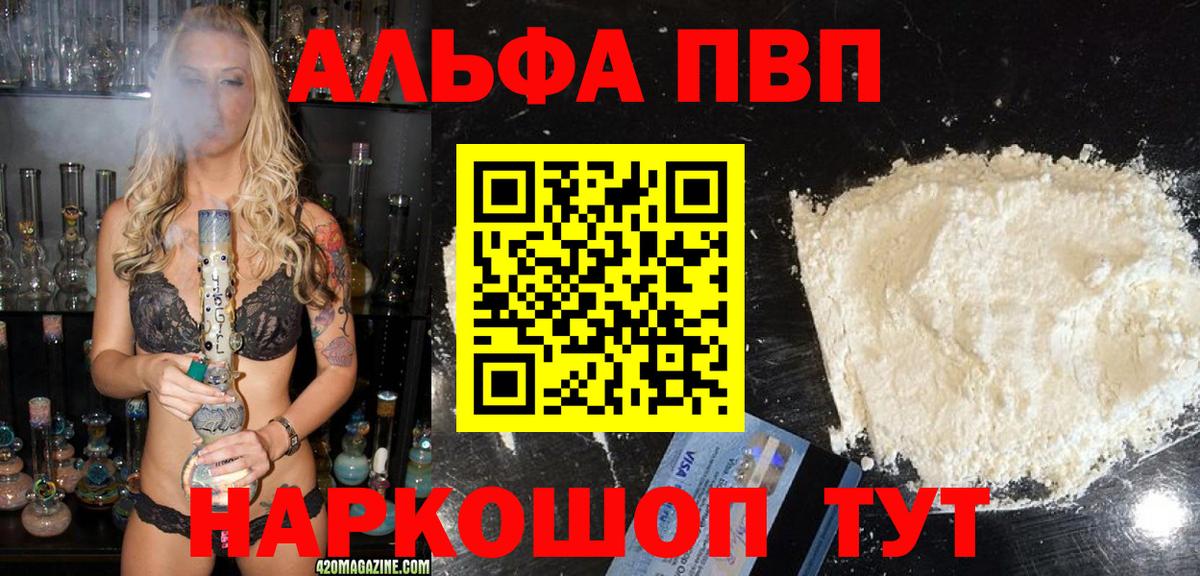 Alfa_PVP СК КРИС Гусев