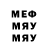 МДМА VHQ Vekto