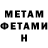 Метадон белоснежный SimplyMonks