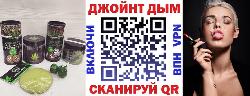 Canna-Cookies марихуана  наркошоп  Гусев 