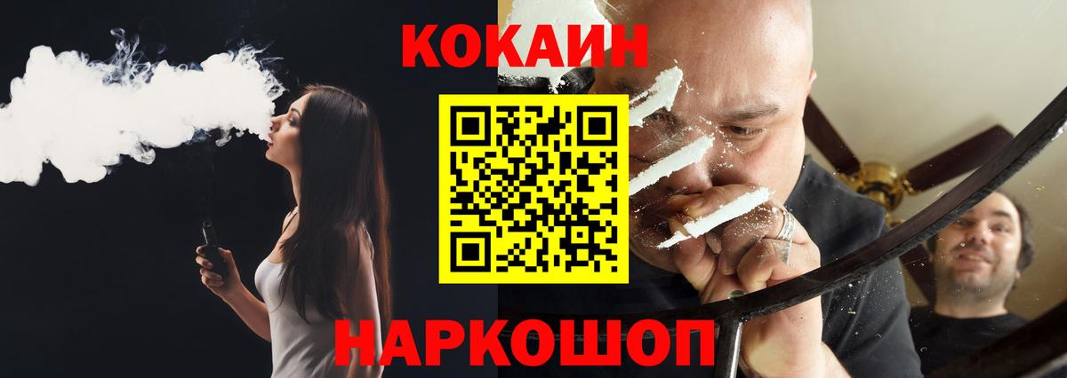 COCAIN  Гусев  КОКАИН Эквадор  Кокаин Columbia 