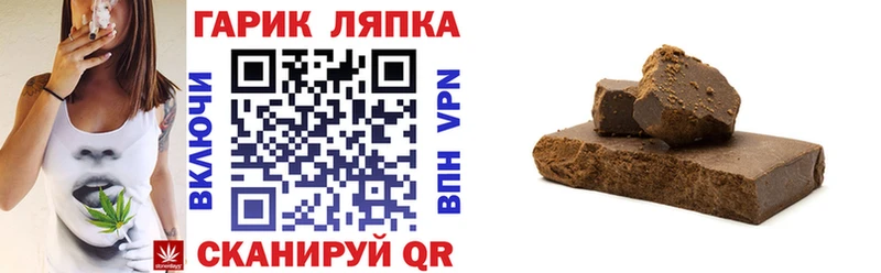 ГАШ Premium  продажа наркотиков  Гусев 