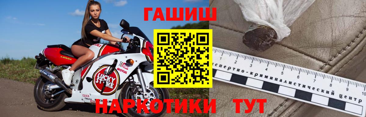 ГАШИШ хэш  Гашиш гарик  Гусев 