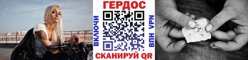 ОМГ ОМГ зеркало  Гусев  ГЕРОИН белый 