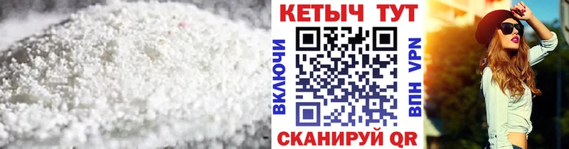 магазин  наркотиков  Гусев  Кетамин ketamine 