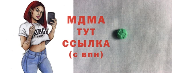 меф VHQ Россошь