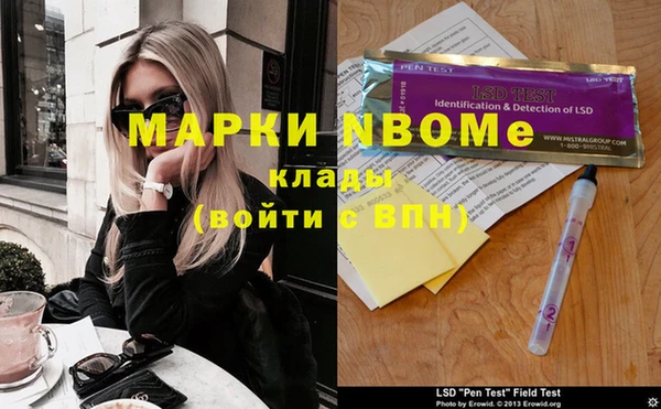 кокаин VHQ Рославль