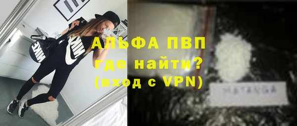 герыч Верея