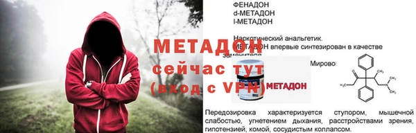 МДПВ Ростов