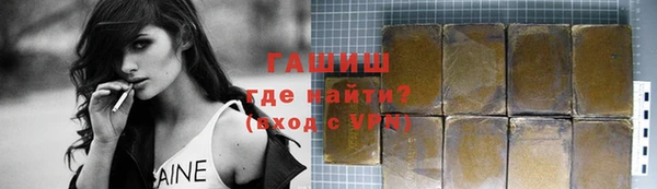 бутират Билибино