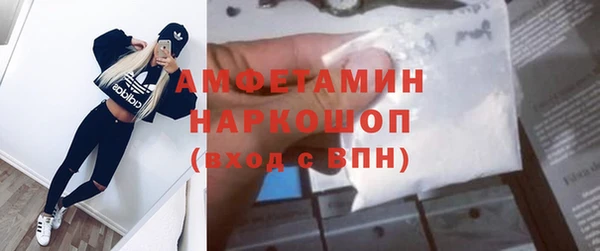 mdpv Волосово