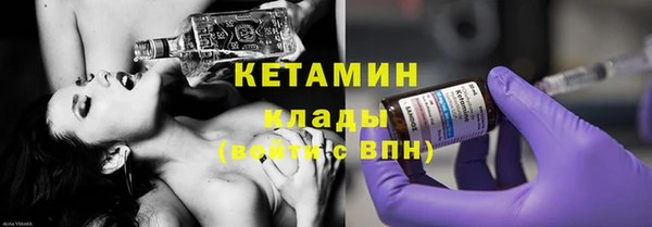 mdpv Волосово