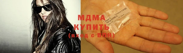 прущие грибы Верхний Тагил