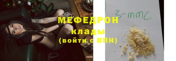 кокаин VHQ Рославль
