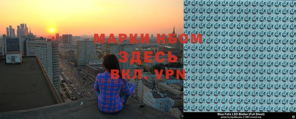 кристаллы Волоколамск