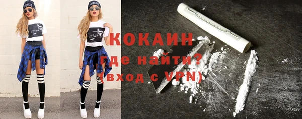 меф VHQ Россошь
