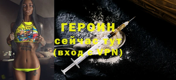герыч Верея
