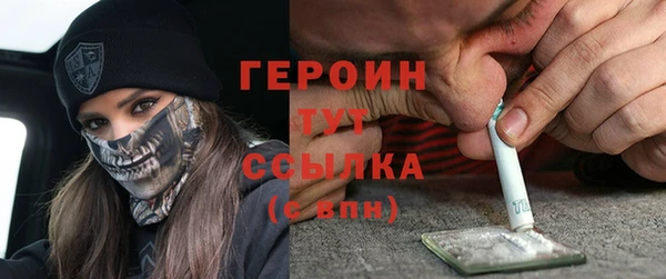 прущие грибы Верхний Тагил