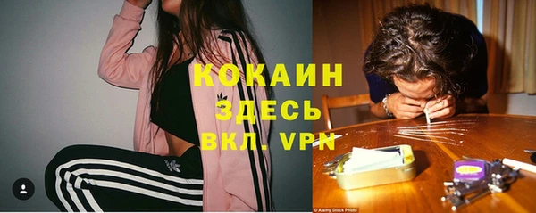 кокаин VHQ Рославль