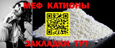 кристаллы Гагарин