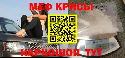 кристаллы Гагарин