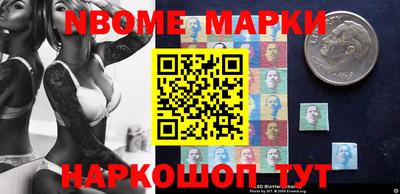 кристаллы Гагарин