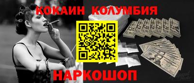 кристаллы Гагарин