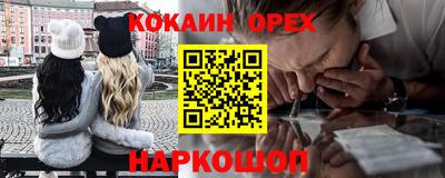 кокс Гай