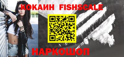 мяу мяу кристалл Беслан