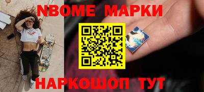 мяу мяу кристалл Беслан