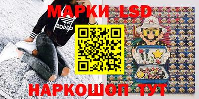 молекула духа Бузулук