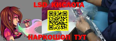 кристаллы Гагарин