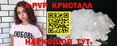 Альфа ПВП Берёзовский