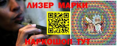 молекула духа Бузулук