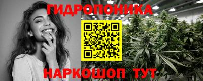 кристаллы Гагарин