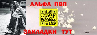 кристаллы Гагарин