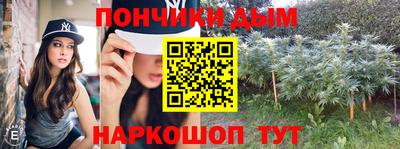 кристаллы Гагарин