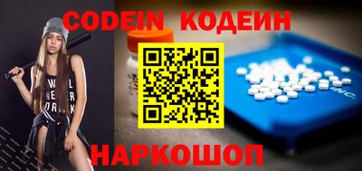 кристаллы Гагарин
