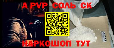 a pvp Гатчина