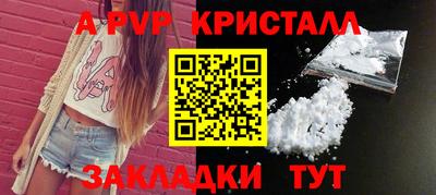 a pvp Гатчина