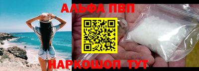кристаллы Гагарин