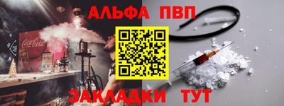 Альфа ПВП Берёзовский