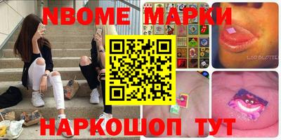 кристаллы Гагарин