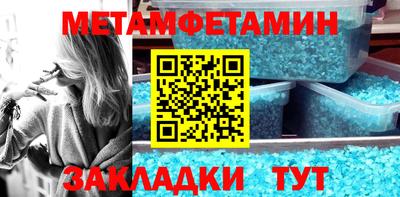 кристаллы Гагарин