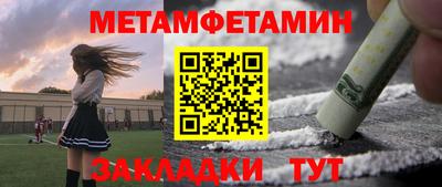 кристаллы Гагарин