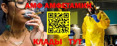 мяу мяу кристалл Беслан