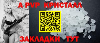 Альфа ПВП Берёзовский